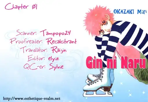 Gin ni Naru Chapter 1 5